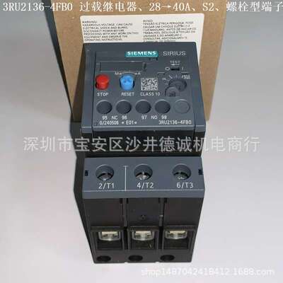 3RU2136-4FB0 热过载继电器 电流动作值 28→40A、S2、螺栓型