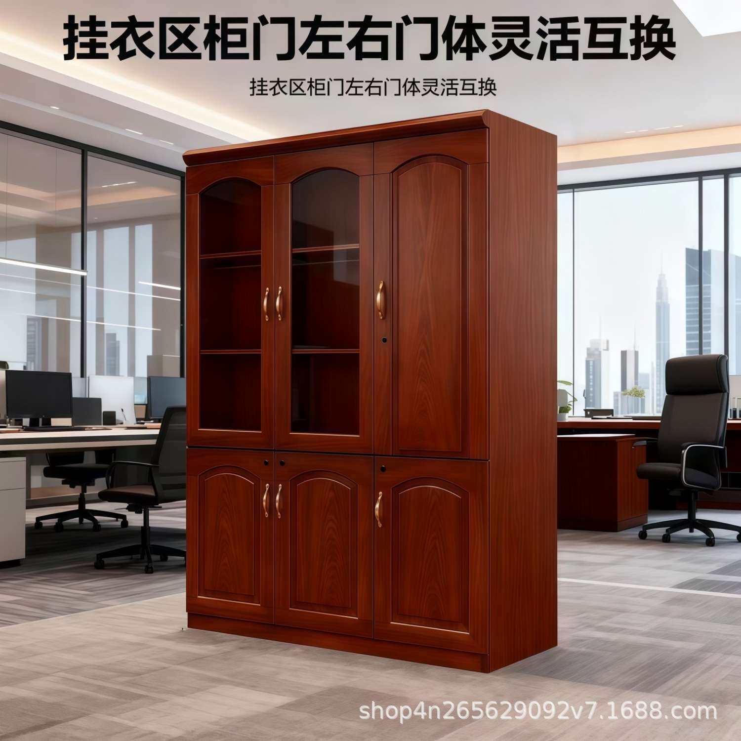 办公家具油漆书柜贴实木皮落地档案柜储物柜资料柜木质中式文件柜