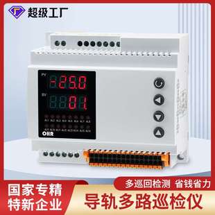 虹润多路巡检仪8路16路工业温度压力液位测量智能数显控制仪DN80