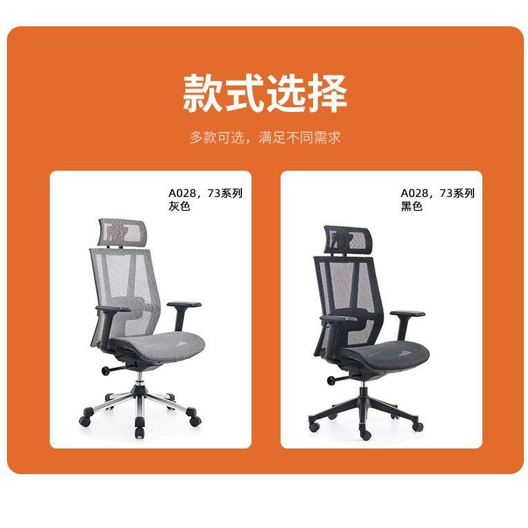 人体工学办公椅子家用电脑椅主管舒适久坐 网布升降老板椅