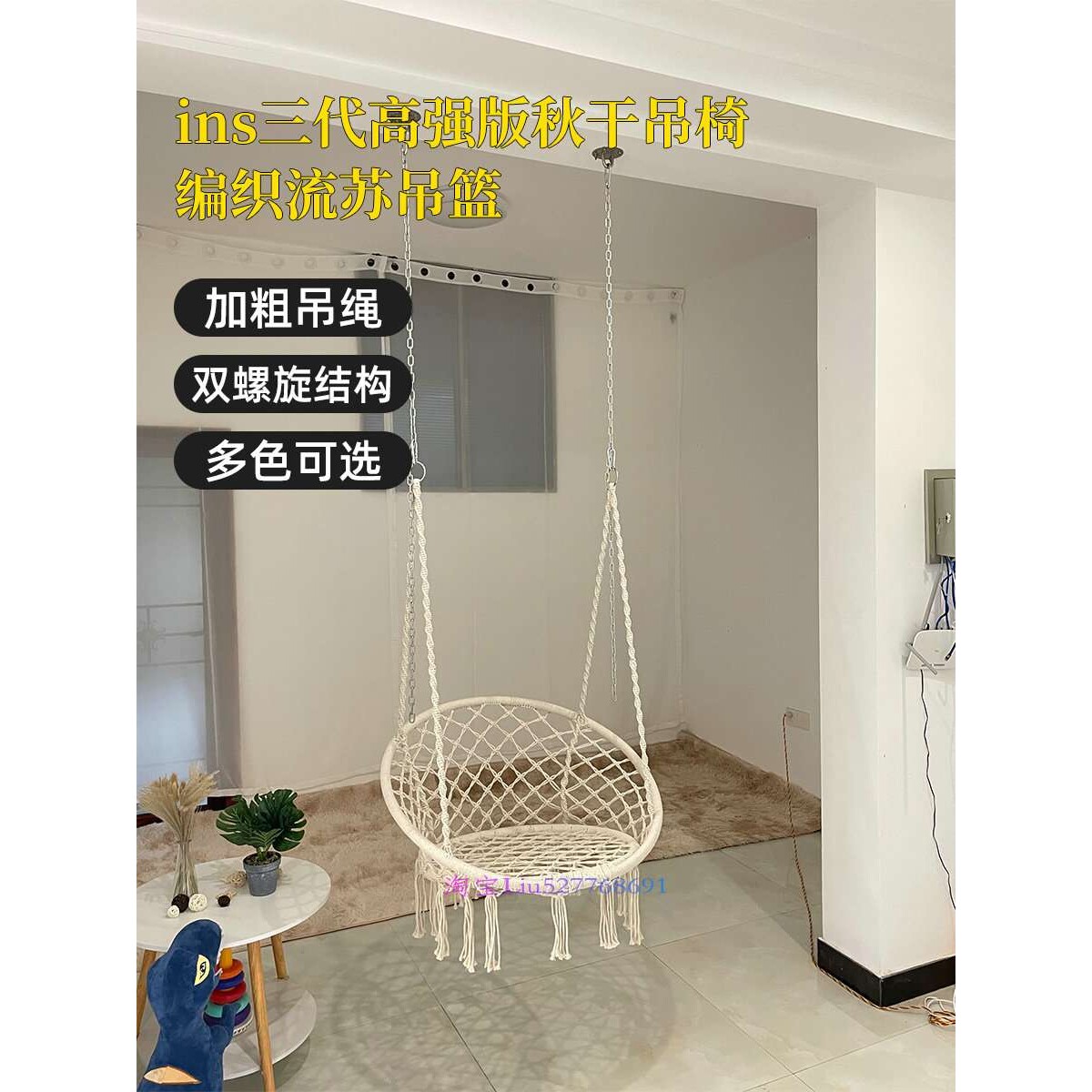 高强版网红室内秋千吊椅吊篮户外庭院懒人室内吊床编织休闲摇篮椅