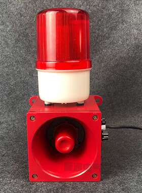 天车一体化声光报警器AL11 WXBJ-150 AL001工业报警喇叭警示灯