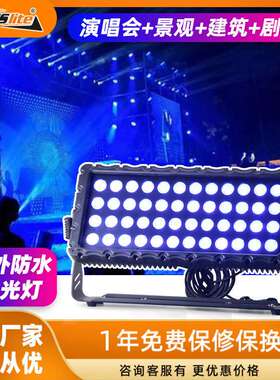 LED户外造景灯 广场草坪布景七彩射灯 20W30W50W10W七彩射灯