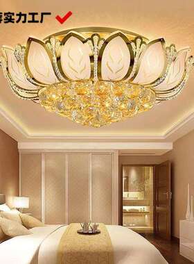 水晶灯客厅灯圆形现代简约大气欧式led吸顶灯卧室餐厅灯灯饰灯具