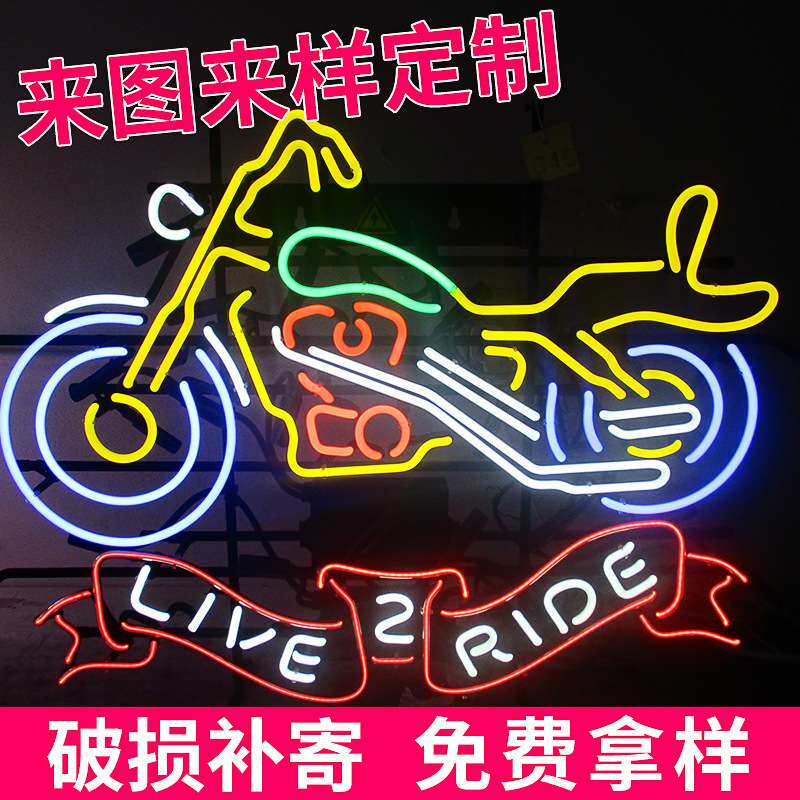 酒吧柔性亚克力灯光画Led发光字招牌霓虹灯 插电广告牌霓虹灯吊牌