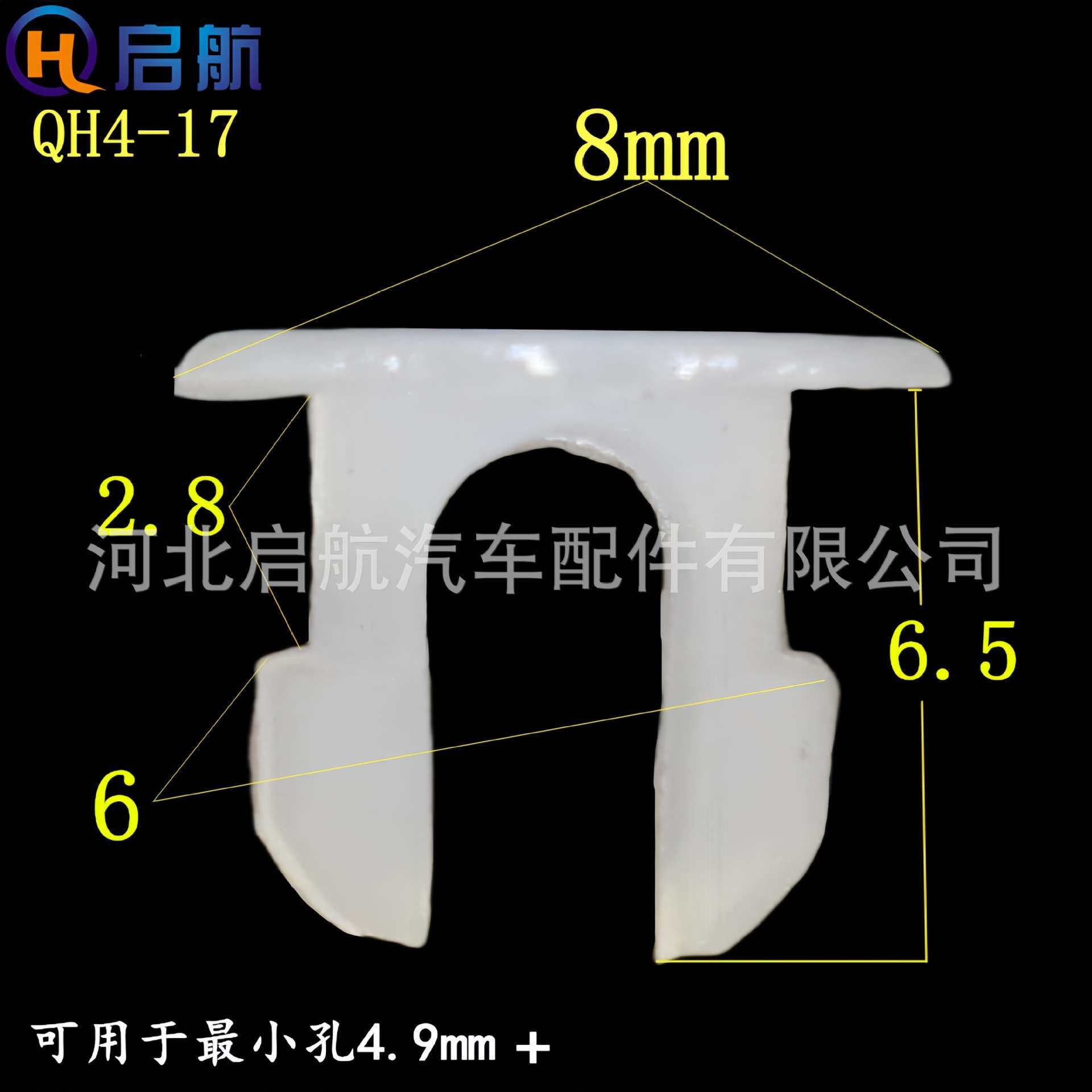 厂家供M3.8-4毫米塑料铆钉扣小半空心塑胶汽车固定胶钉尼龙卡扣子