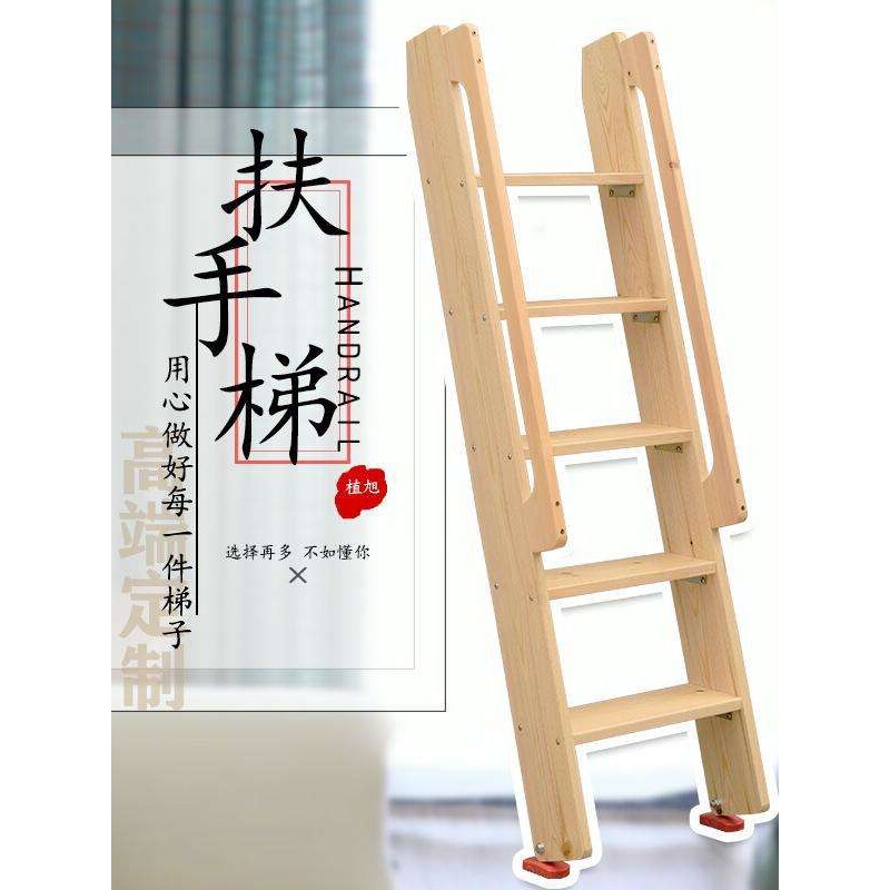家用室内别墅阁楼楼梯实木梯子直梯复式登高梯子折叠木质旋转楼梯