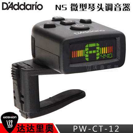 达达里奥PW-CT-12琴头调音器 民谣电木吉他贝司调音器迷你校音器