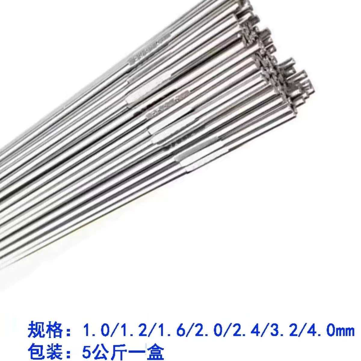 天泰TIG-9CB/ER90S-B9耐热钢氩弧焊丝16/2.0/2.4mm
