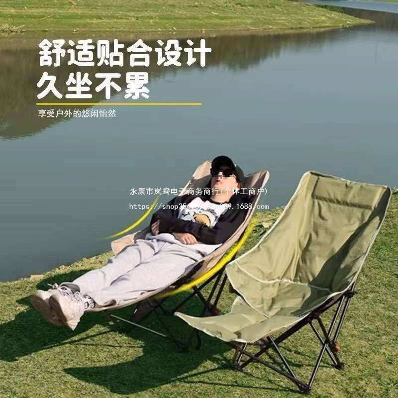 四挡可调节躺椅简易折叠床便携月亮椅办公室午休四挡调节躺椅躺床