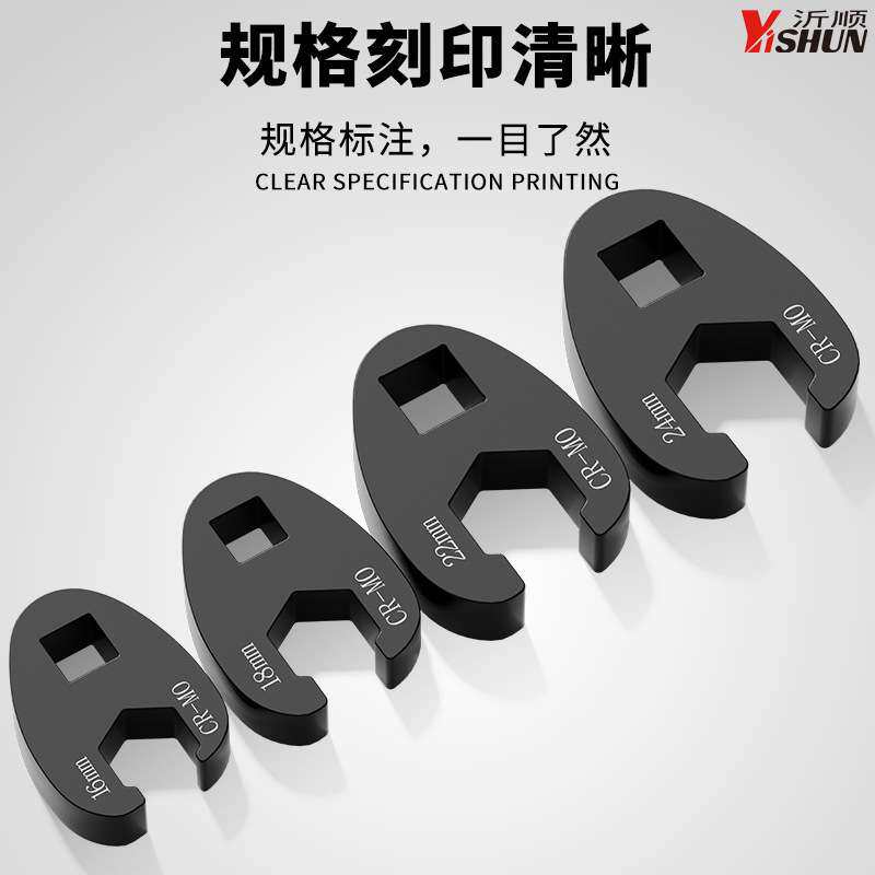 15件套油管扳手3/8扭力扳手插件1/2开口扳手头U型接头8-24mm专用