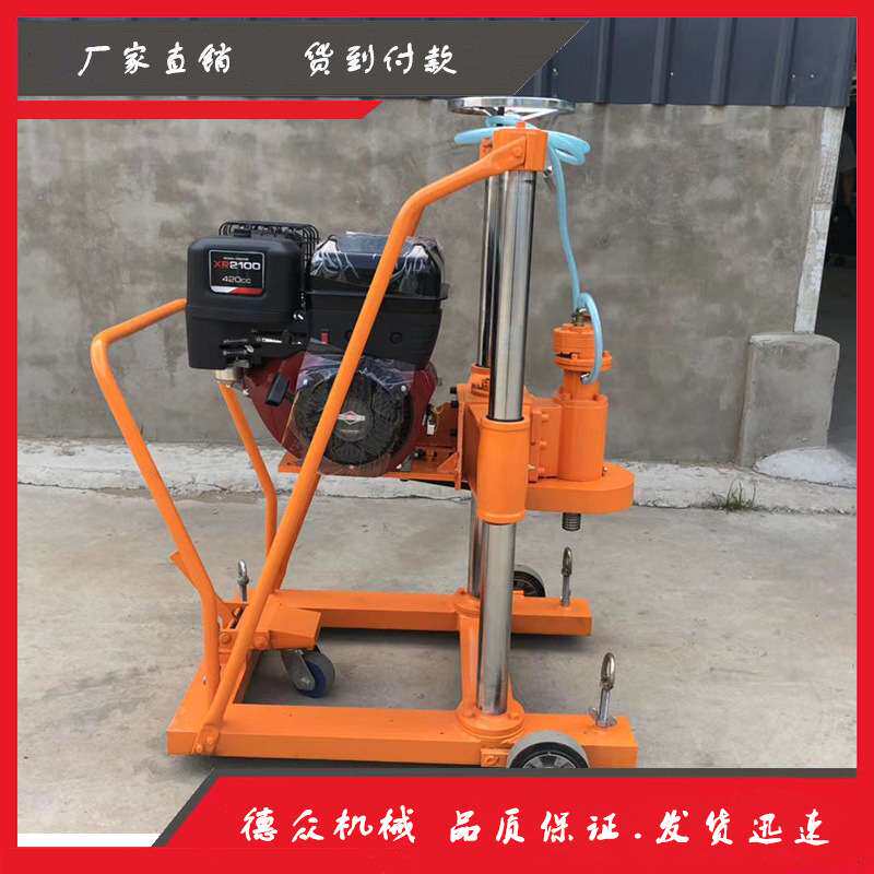 沥青混凝土路面取芯机 小型公路钻孔机 电动汽油10马力钻孔取芯机