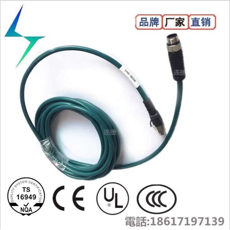 M12 8芯防水接头转RJ45水晶头CCB-84901-2001-05康耐视相机网线议