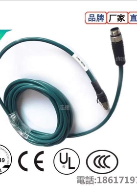 M12 8芯防水接头转RJ45水晶头CCB-84901-2001-05康耐视相机网线议