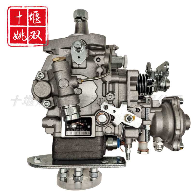 0460426114适用柴油发动机喷油泵总成 高品质VE燃油喷射泵3916991