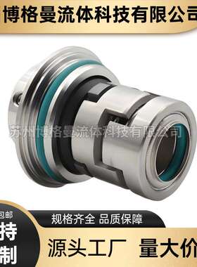 厂家直供 TD40-18/2机械密封 杭州南方水泵机械密封件 轴封