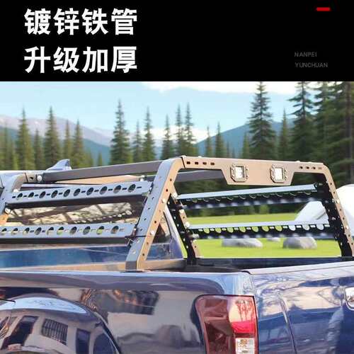 适用普角斗士Jeep Gladiator皮卡车框式长宽高可调节拓展架龙门架