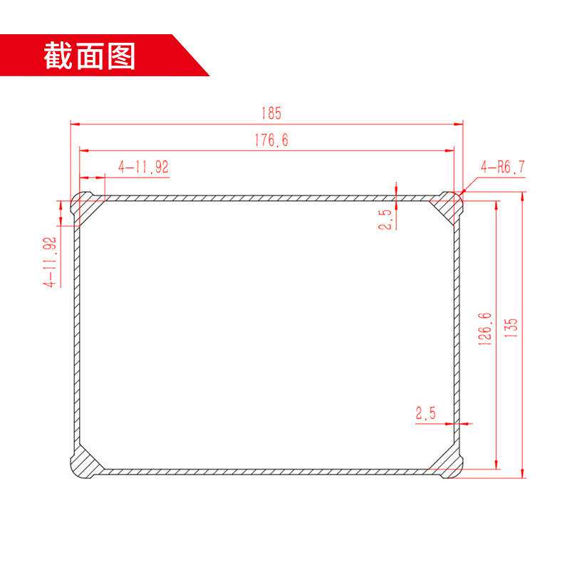 185*135室外铝合金防水盒电源仪器铝盒子铝型材电源PCB控制器外壳