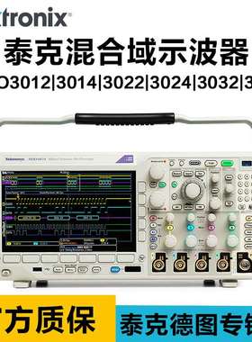 泰克MDO3024数字MDO3014/MDO3034/MDO3054/MDO3104/3102示波器