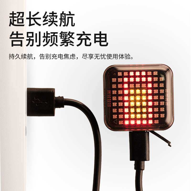 轮道客自行车灯尾灯公路山地车智能感应刹车骑行灯充电装备配件
