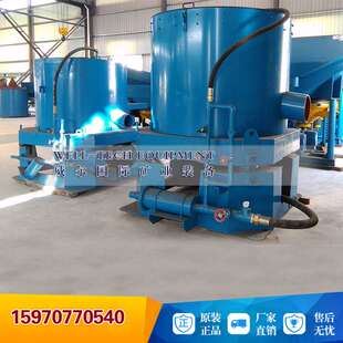 水套式选矿离心机 STLB80离心机 间歇白钨富集离心机