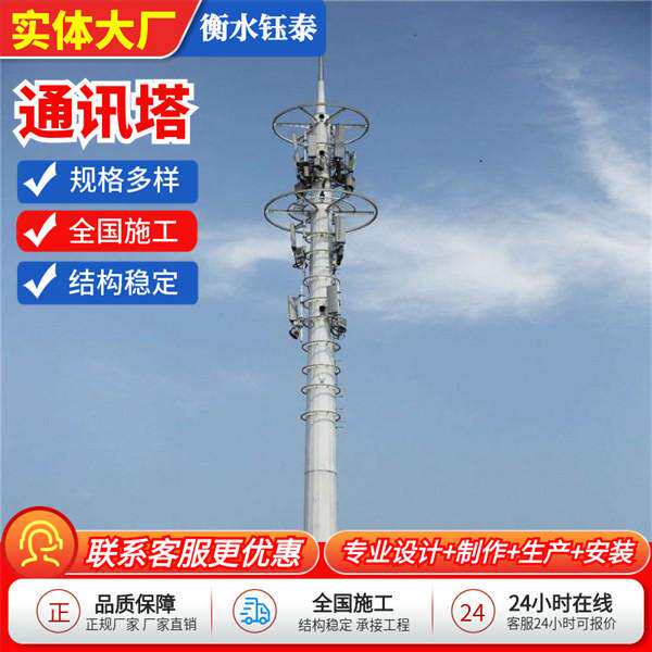 通讯塔角钢三管四管基站电信塔移动信号通讯塔手机电视信号接收塔