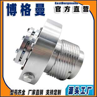 博格曼机械密封件aH75VK集装式平衡型机械密封耐磨损应用于冷凝泵