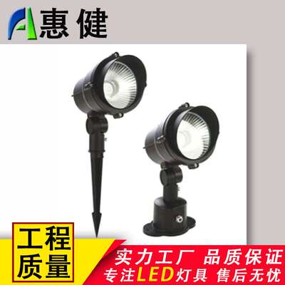 照树灯5W7W地插灯15W20Wled插地灯草坪灯景观投射灯景观亮化