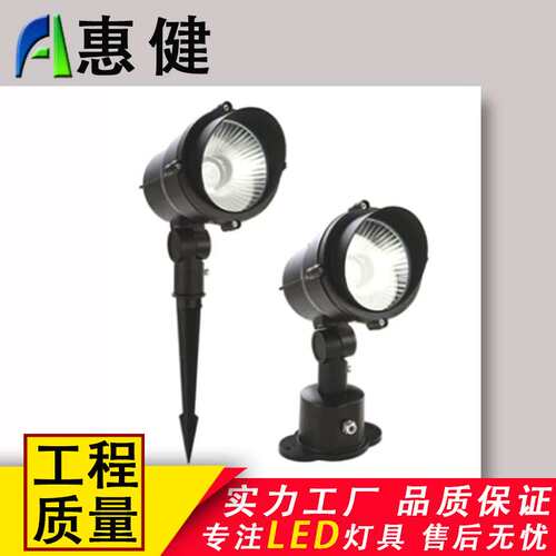 照树灯5W7W地插灯15W20Wled插地灯草坪灯景观投射灯景观亮化