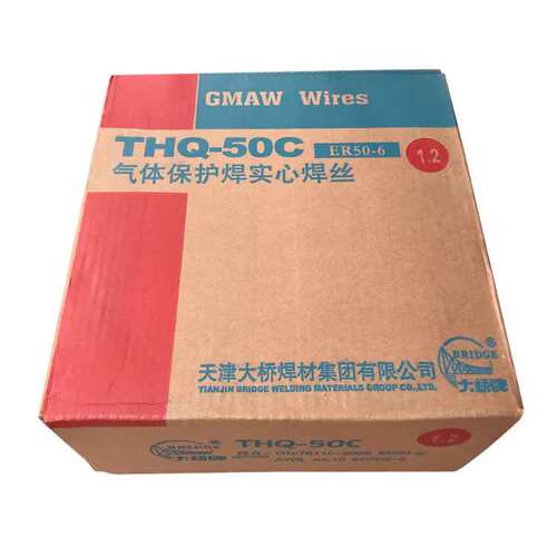 天津大桥THQ50-G焊 丝 ER50-G ER70S-G 气体保护 镀铜焊丝
