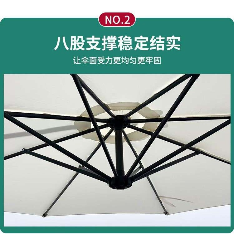 户外遮阳伞庭院简约家用休闲阳台咖啡厅奶茶店防水防晒香蕉伞