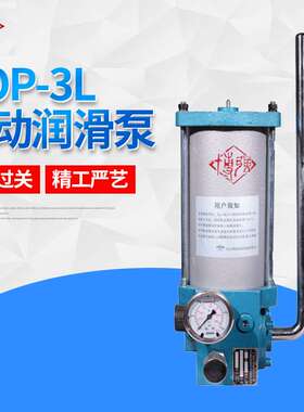 博强牌手动加油泵补脂泵SJB-15SJB-D60 SRB-J FB SGZ-8手动润滑泵