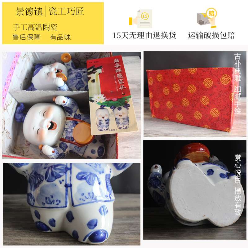 陶瓷青花瓷器娃娃家居客厅摆设中式摆件工艺品敲锣打鼓