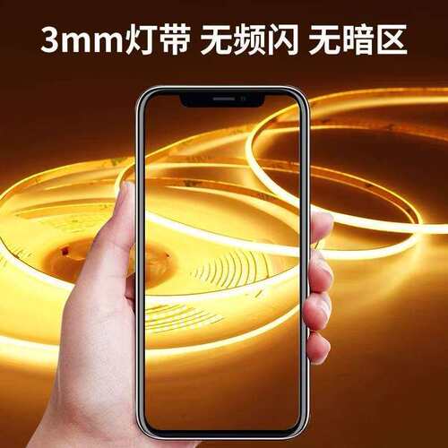 极窄cob灯带5v24v线形灯超细3mm5mm自粘低压led超薄软灯条无频闪