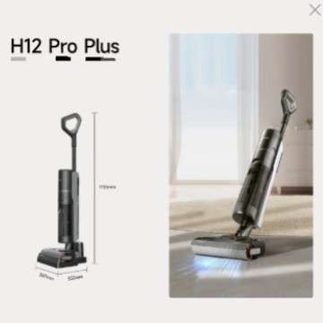追觅洗地机H12Pro Plus无线智能家用扫地手持吸尘洗拖一体拖地机