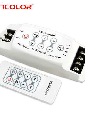 缤彩LED三路跑马调光器，渐明渐暗调光控制器 BC-311RF呼吸调光