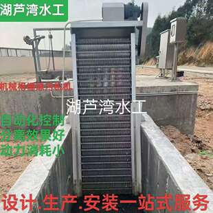 机械格栅除污机污水处理河道打捞垃圾不锈钢格栅机移动抓斗清污机