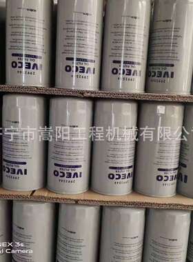 燃油滤芯TP1000964807山东装载机配件