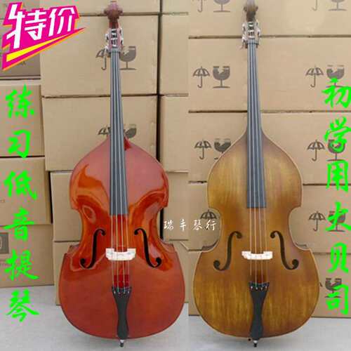 亮光哑光低音贝司初学练习贝斯倍大提琴4/4 3/4 1/2 1/4 1/8