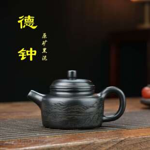 宜兴紫砂壶实力派纯全手工原矿黑泥德钟壶家用正宗功夫泡茶壶茶具