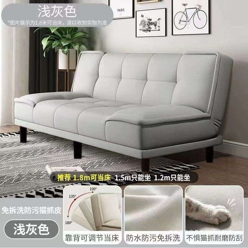沙发客厅小户型2025新款卧室出租房屋折叠两用懒人可躺可睡沙发床