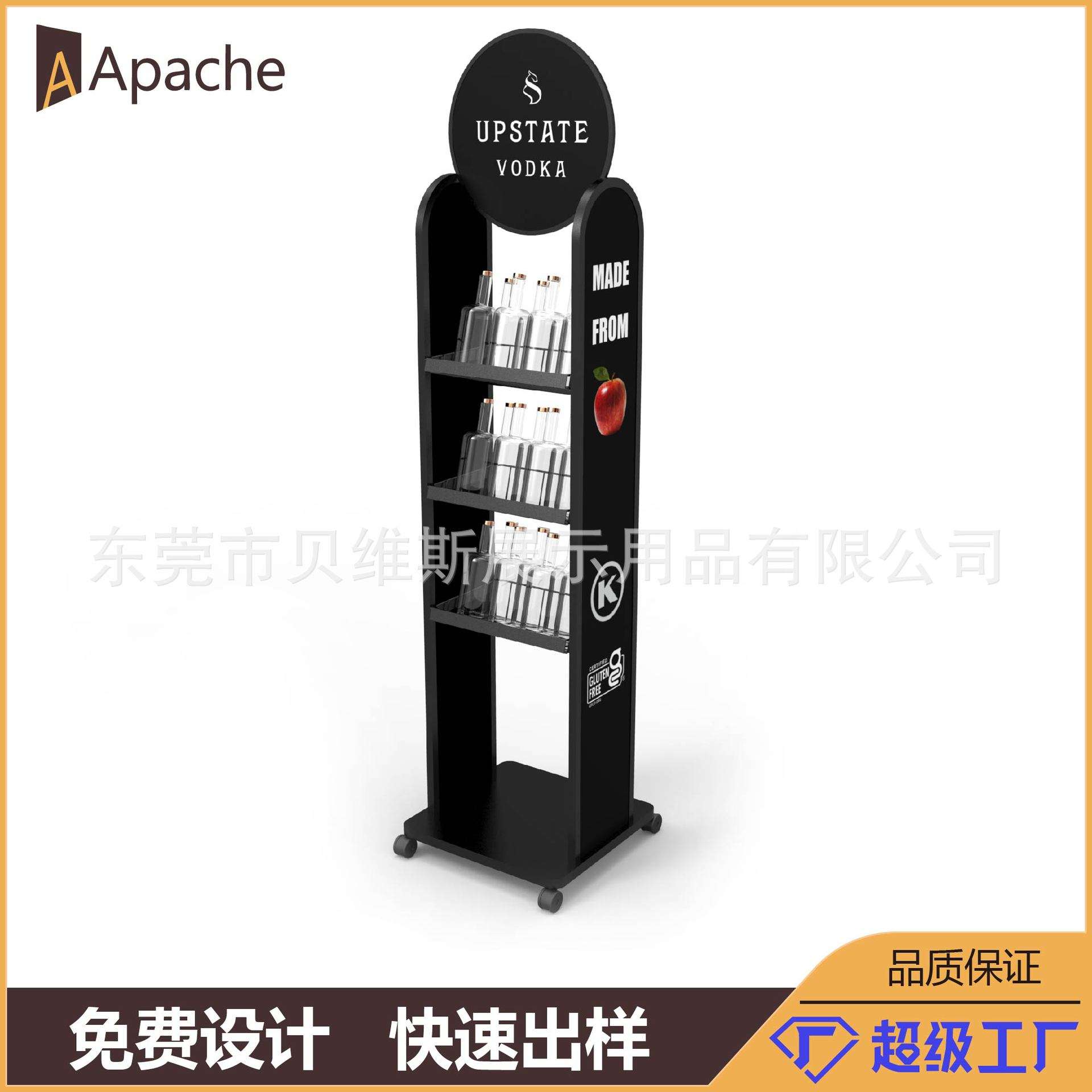 金属高承重陈列架饮品置物展览展示架可移动滚轮落地网格展架