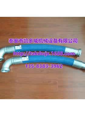 原厂英格索兰软管油管85562593、39850938、85562775、39572912