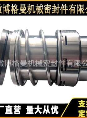 厂家供应FBC机械密封件 FBC-3.5英寸机械密封件 量大价优