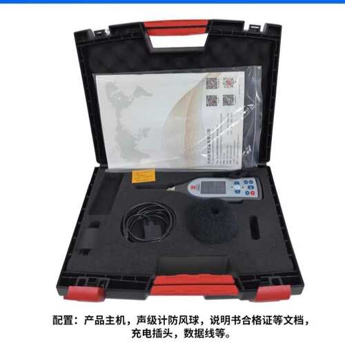 杭州爱华AWA5662/YSD136本安型多功能声级计噪音分贝计大容量存储