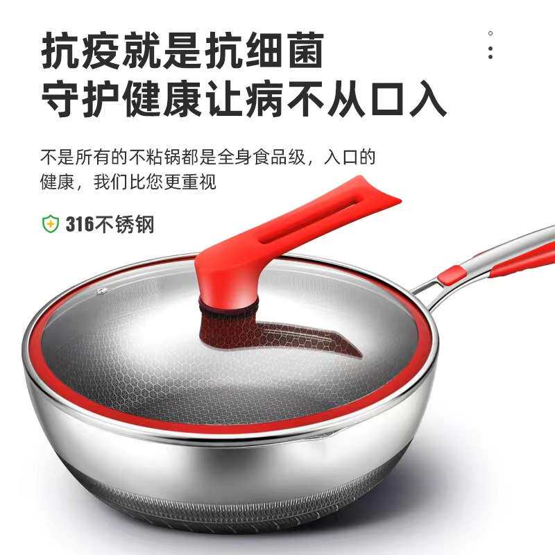 电磁炉炒锅专用锅平底平面炒锅锅盖玻璃钢可视盖不锈钢无涂层炒锅