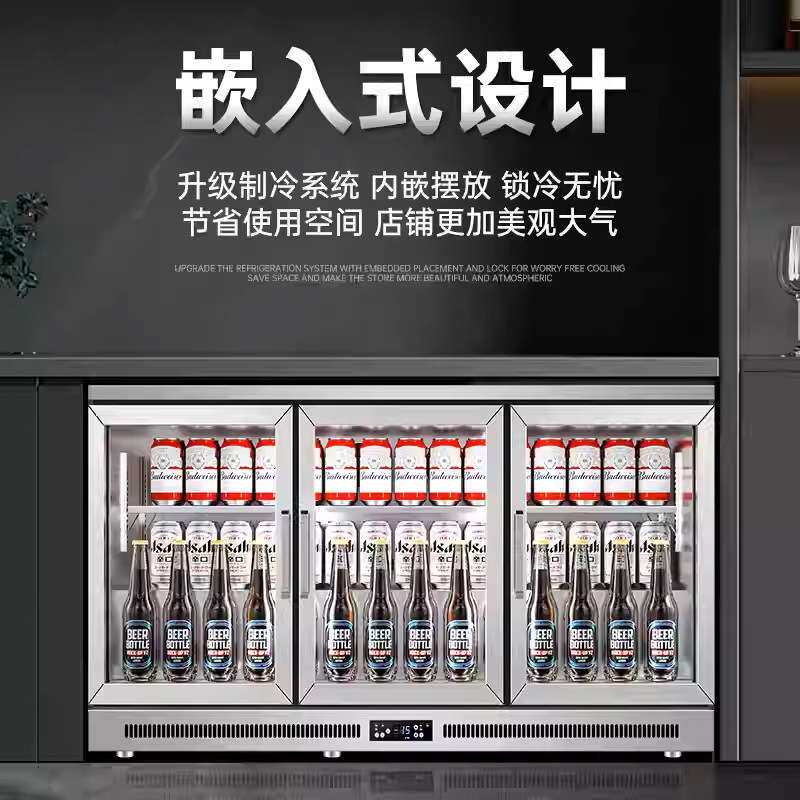 吧台冰箱商用冰吧家用小型啤酒饮料酒水台下嵌入式冷藏展示柜