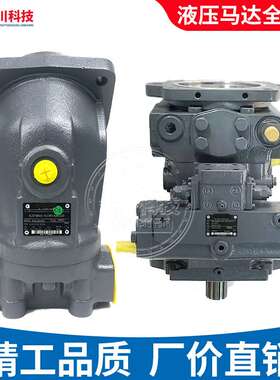 Rexroth轴向柱塞马达A2FO/M/E28/32/45/56/80/90/107替力士乐马达