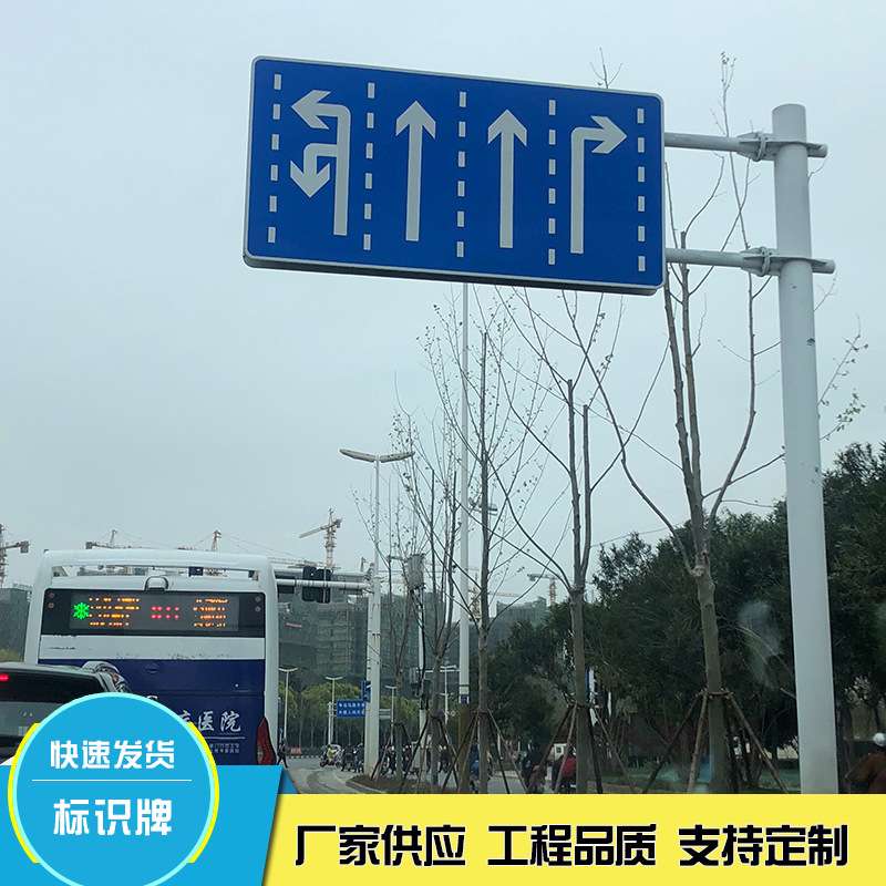 交通标志牌 交通标志牌杆道路安全标志牌F型交通安全指示牌