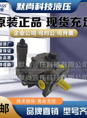 KOMPASS康百世VD3-20F-A VE3-40F-A VF3-54F-A VK3-70F-A叶片泵